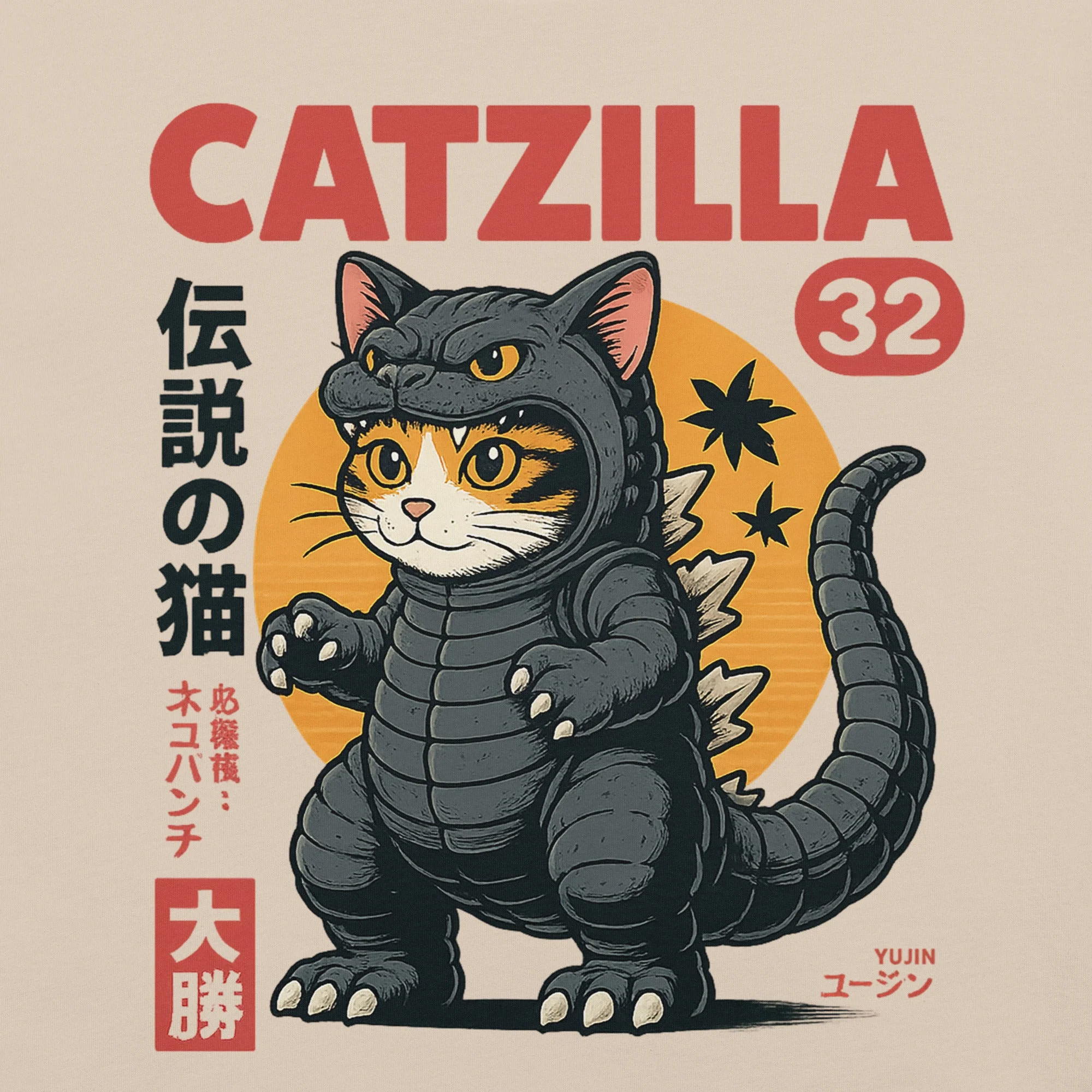 Catzilla Monster Cat T-Shirt - Image 10