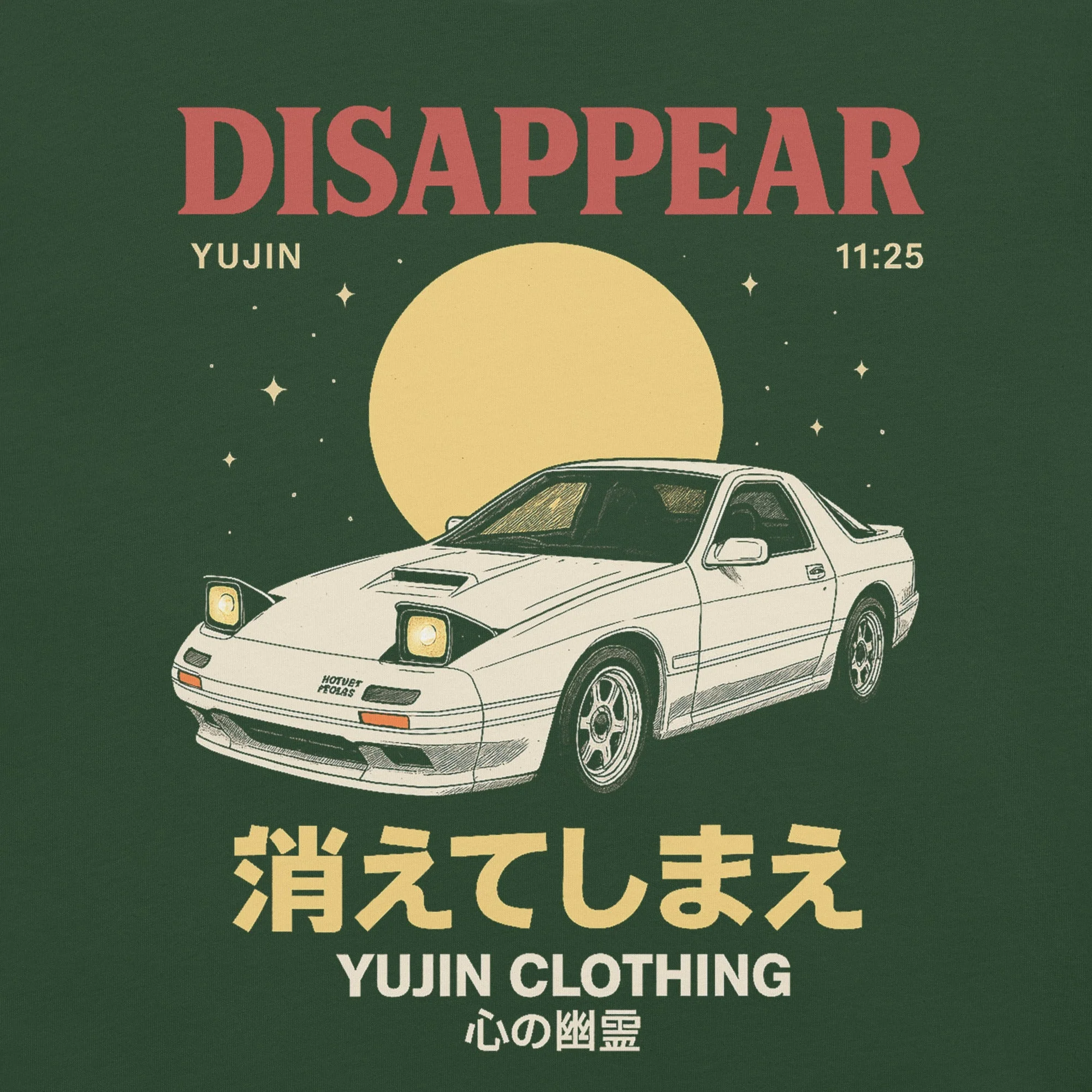 Disappear Car T-Shirt - Image 10