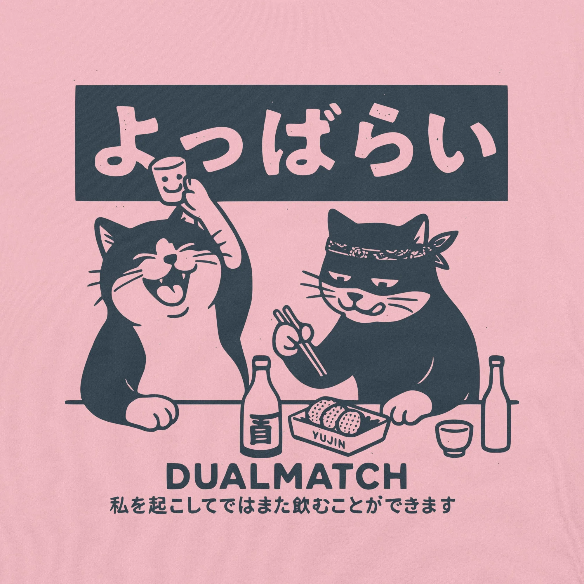 Dualmatch Cat T-Shirt - Image 8