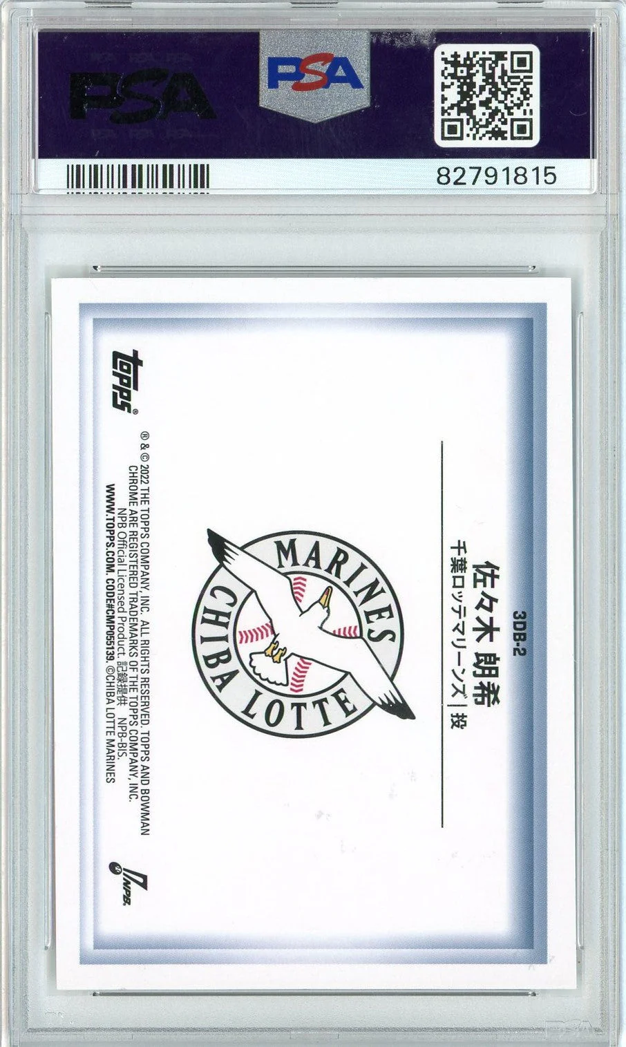 Graded 2022 Bowman NPB Roki Sasaki #3DB2 Bowman In 3-D Rookie RC Baseball Card PSA 10 Gem Mint - Image 2