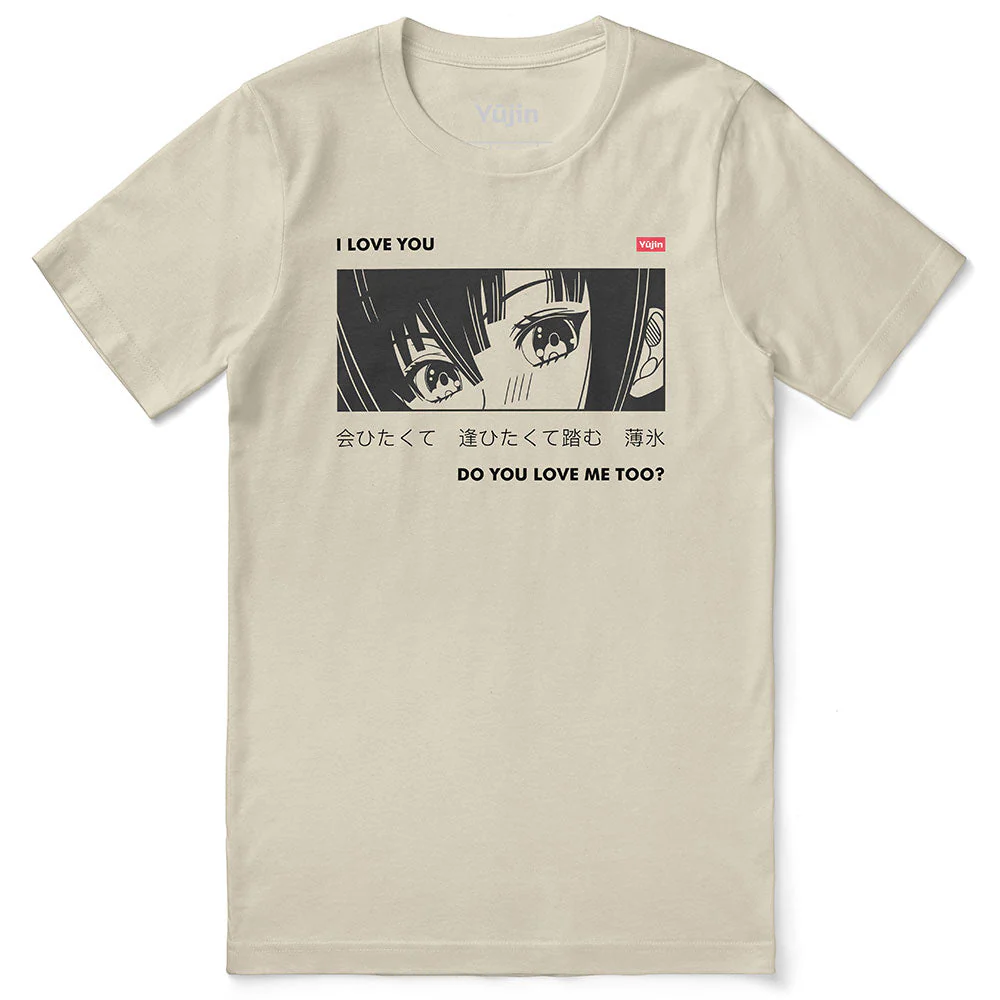 I Love You T-Shirt - Image 8