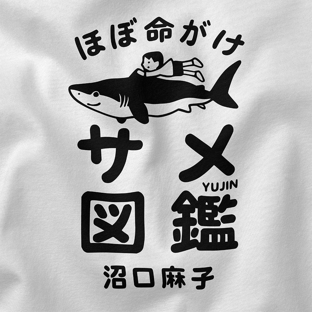 Shark Adventures Japan T-Shirt - Image 2